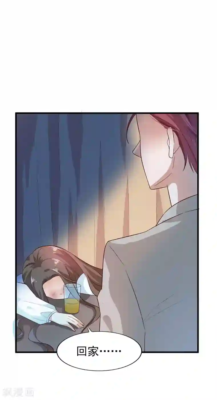 超模恋人有点甜第18话 你已经赢了