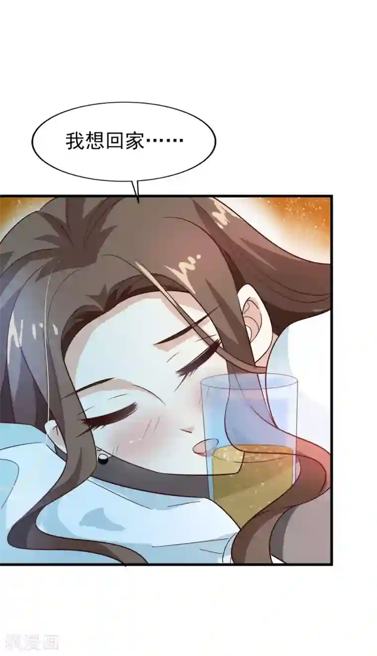 超模恋人有点甜第18话 你已经赢了