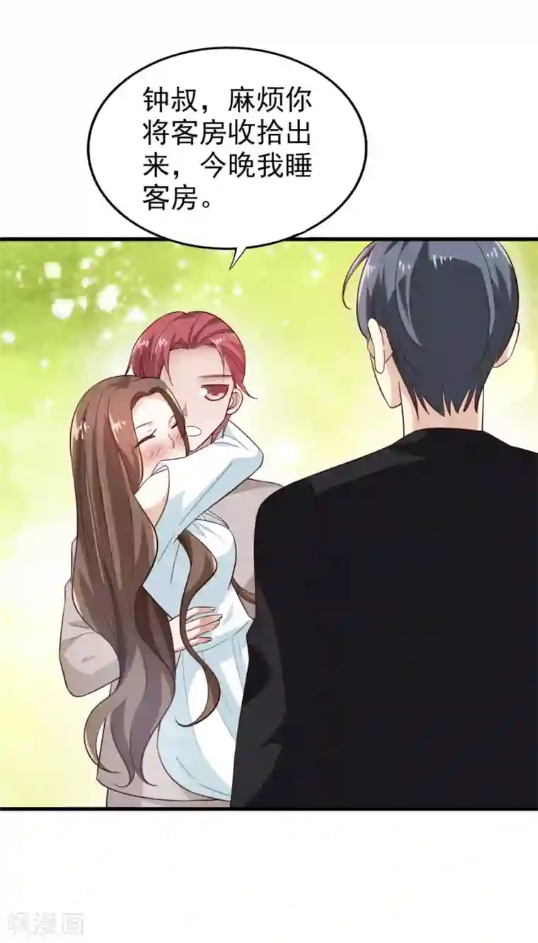 超模恋人有点甜第18话 你已经赢了