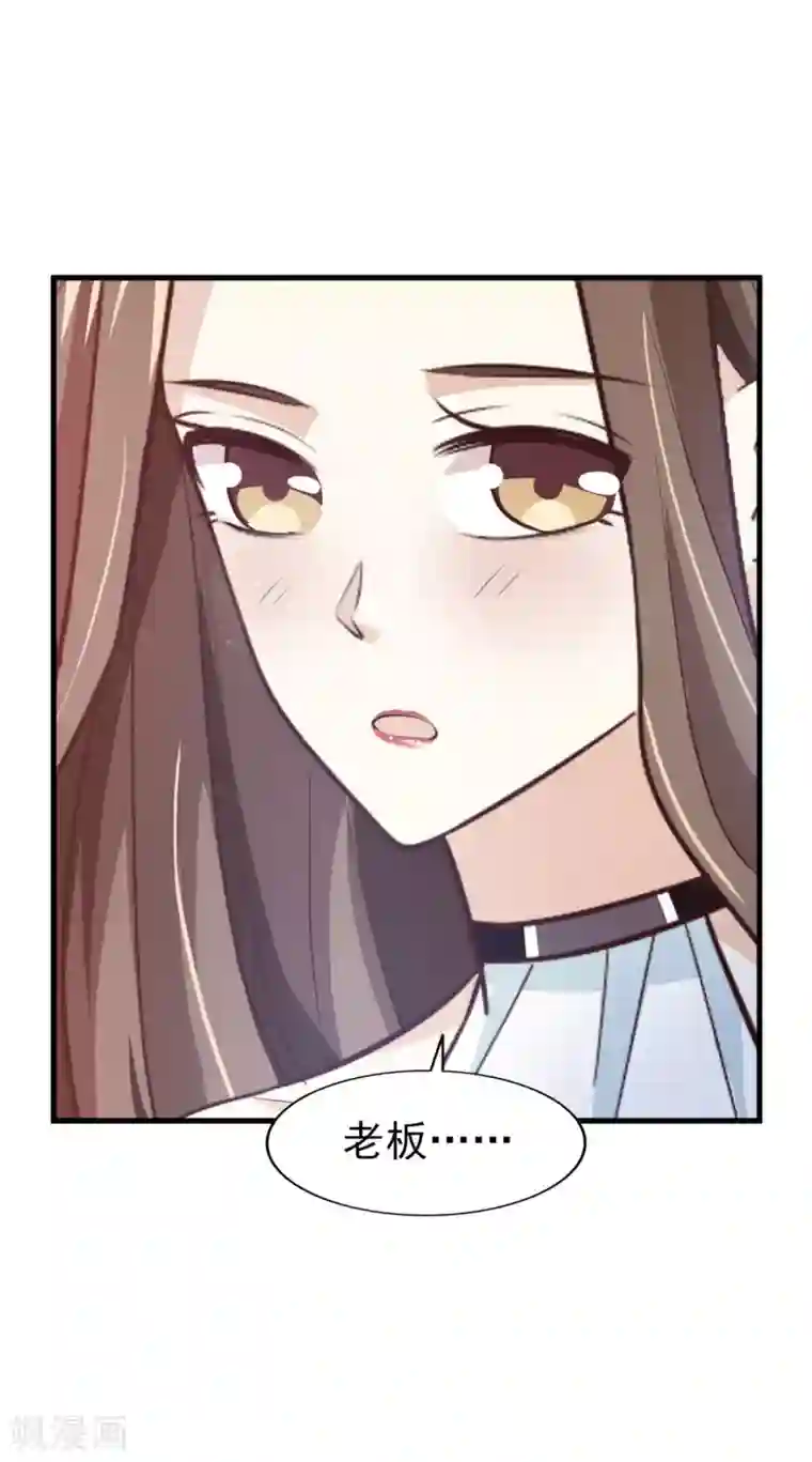 超模恋人有点甜第18话 你已经赢了