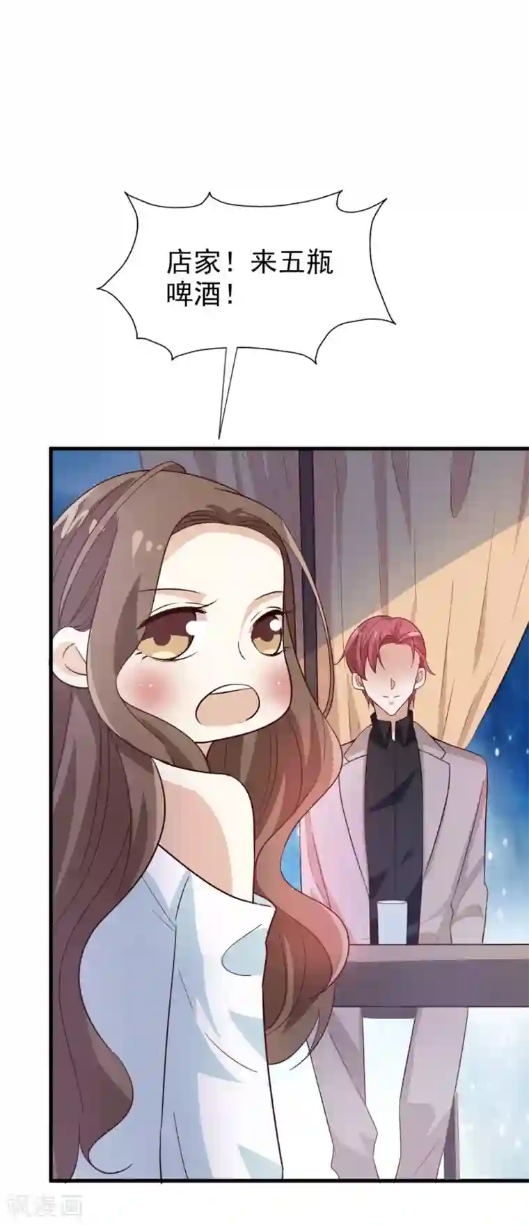 超模恋人有点甜第18话 你已经赢了