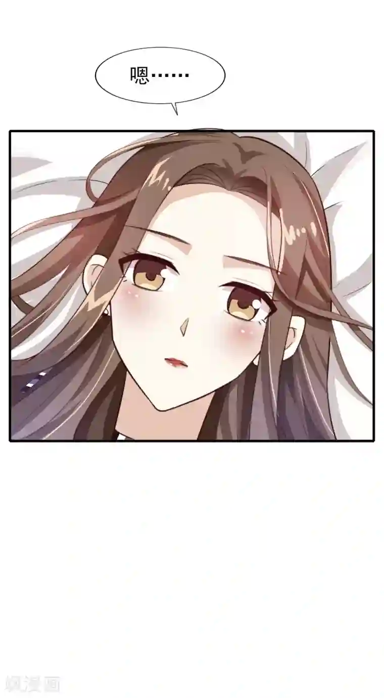 超模恋人有点甜第19话 清晨