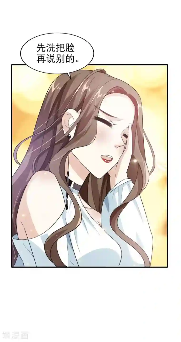 超模恋人有点甜第19话 清晨