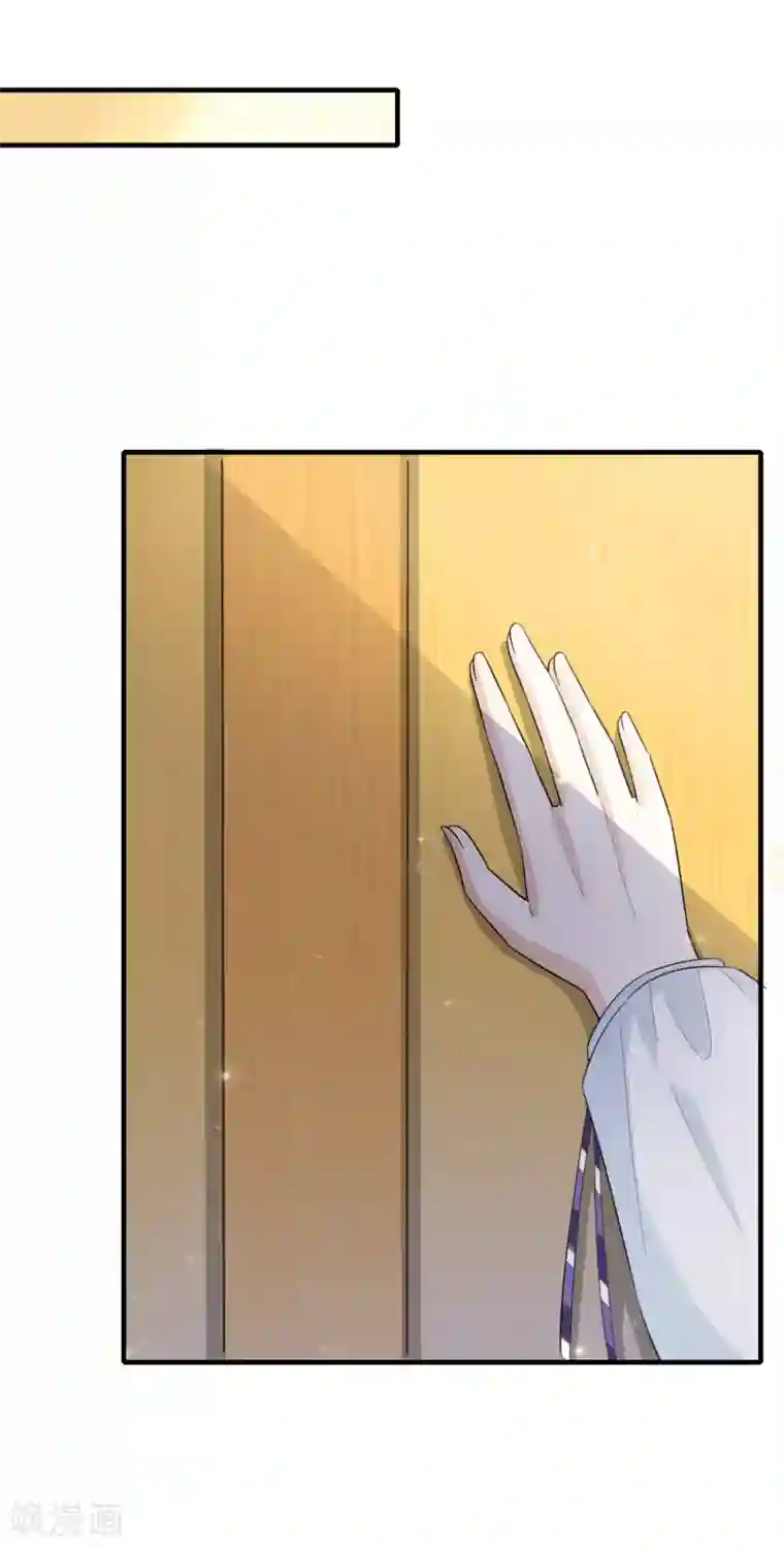 超模恋人有点甜第19话 清晨