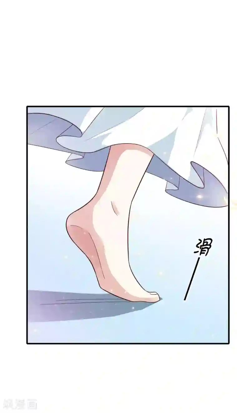 超模恋人有点甜第19话 清晨