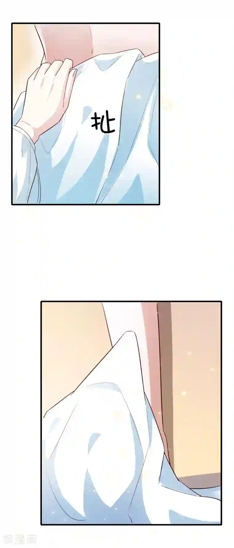 超模恋人有点甜第19话 清晨