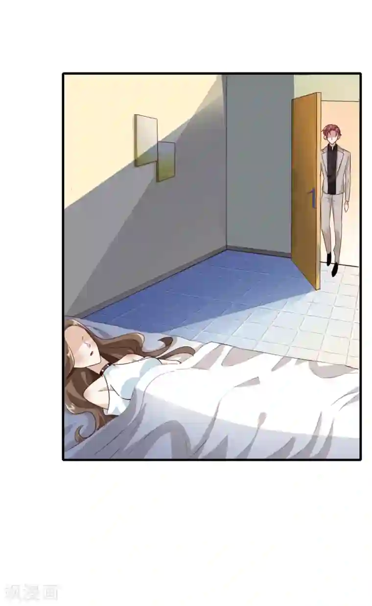 超模恋人有点甜第19话 清晨