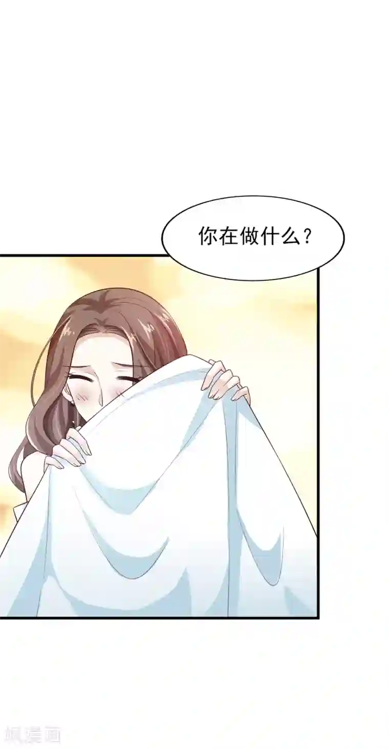 超模恋人有点甜第20话 不能看