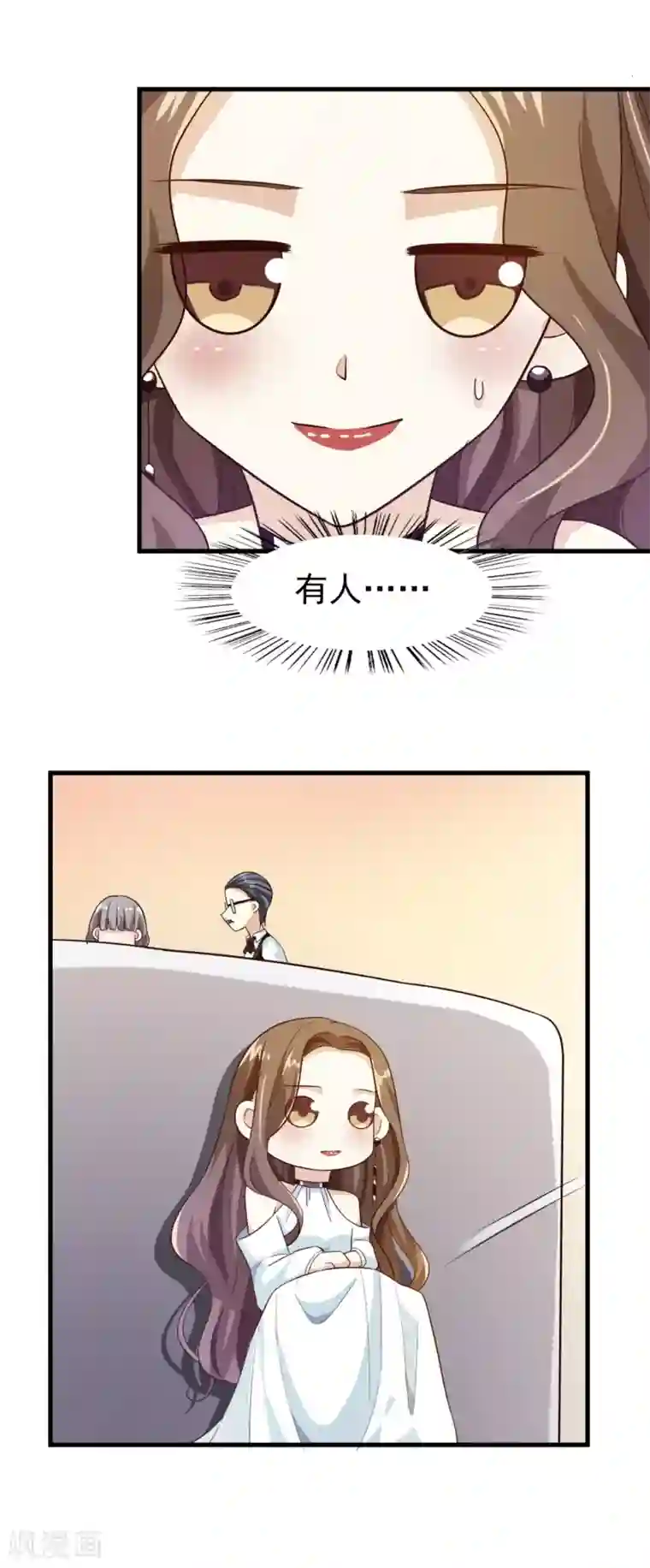 超模恋人有点甜第20话 不能看