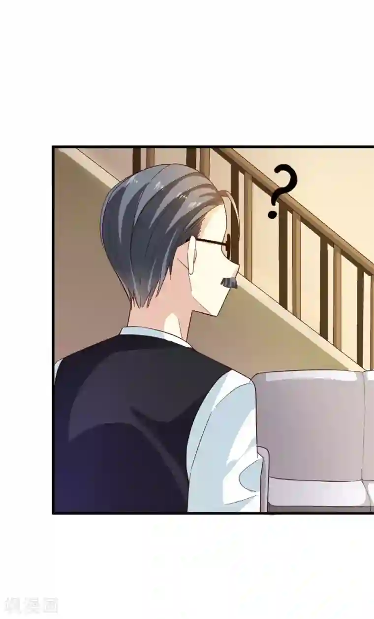 超模恋人有点甜第20话 不能看