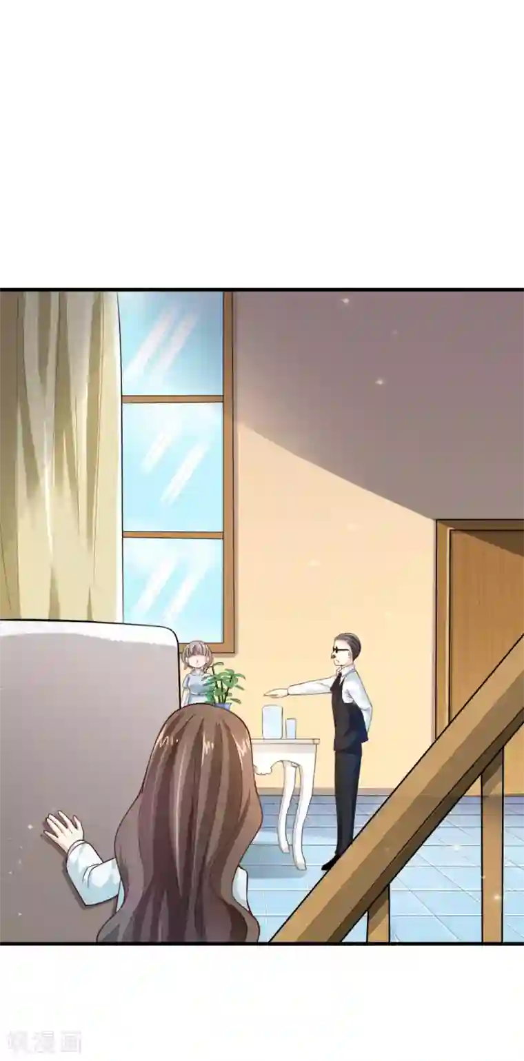 超模恋人有点甜第20话 不能看