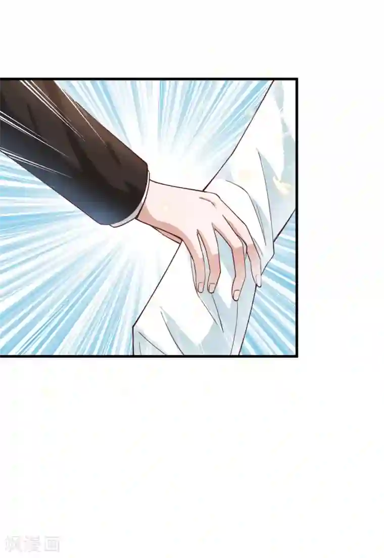 超模恋人有点甜第20话 不能看