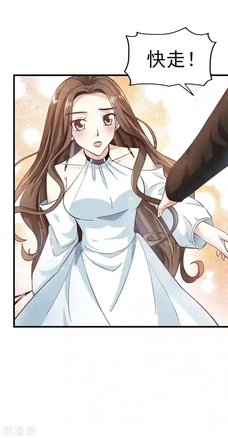 超模恋人有点甜第20话 不能看