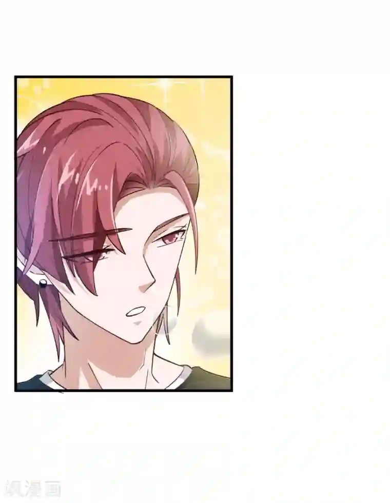 超模恋人有点甜第20话 不能看