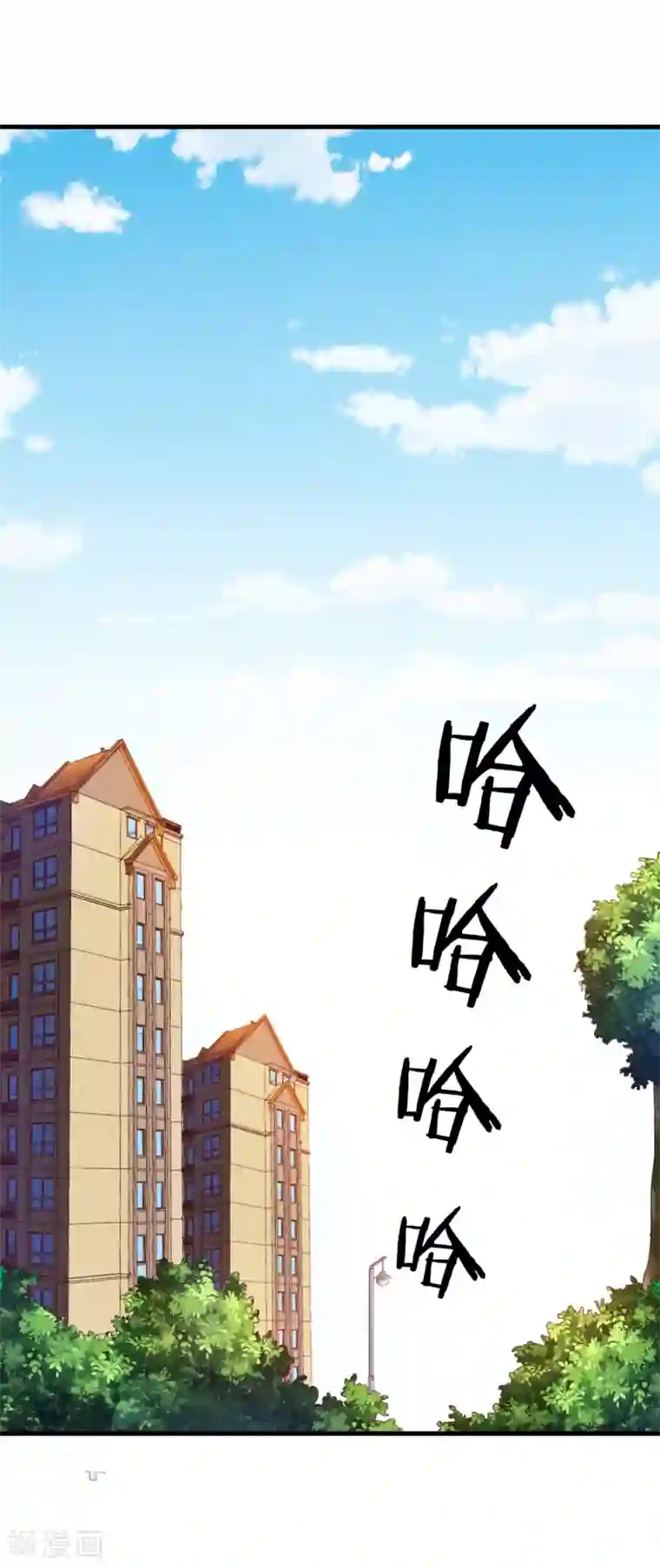 超模恋人有点甜第20话 不能看