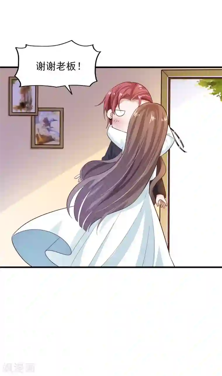 超模恋人有点甜第21话 我们合租吧