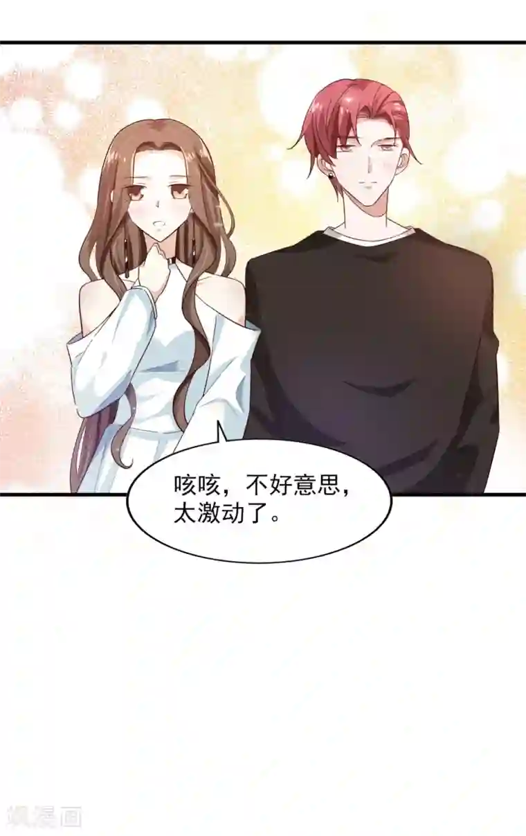 超模恋人有点甜第21话 我们合租吧