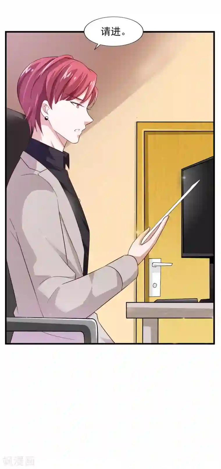 超模恋人有点甜第21话 我们合租吧