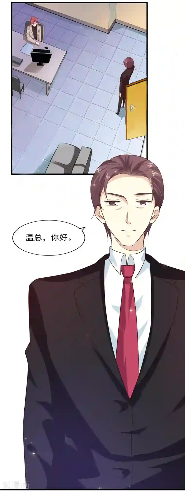 超模恋人有点甜第21话 我们合租吧