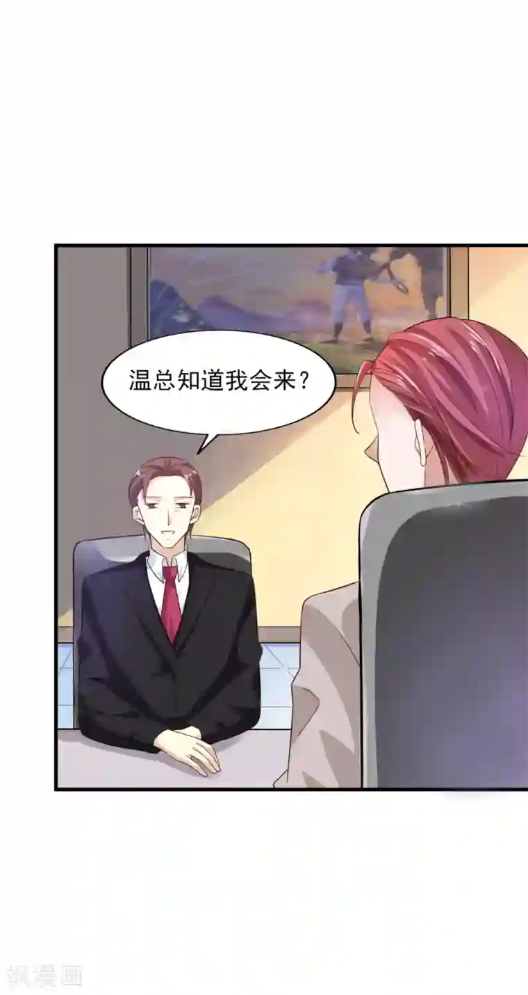 超模恋人有点甜第21话 我们合租吧