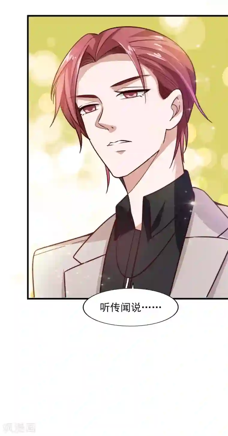 超模恋人有点甜第21话 我们合租吧