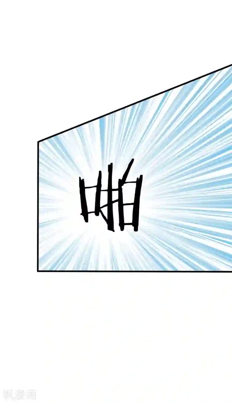 超模恋人有点甜第22话 算什么