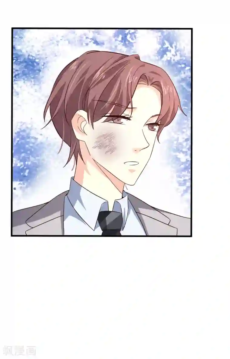 超模恋人有点甜第22话 算什么