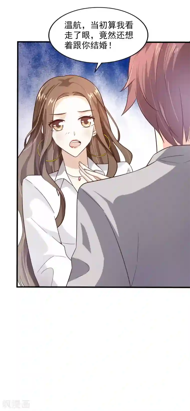 超模恋人有点甜第22话 算什么