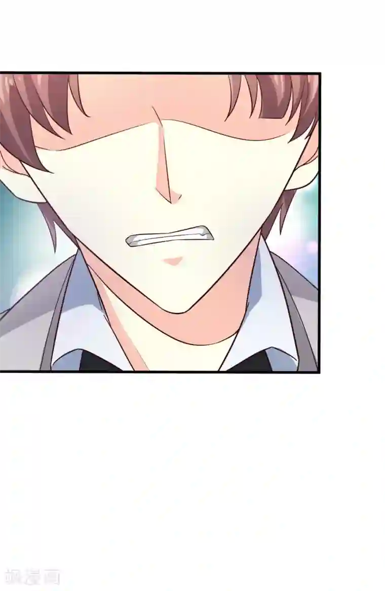 超模恋人有点甜第22话 算什么