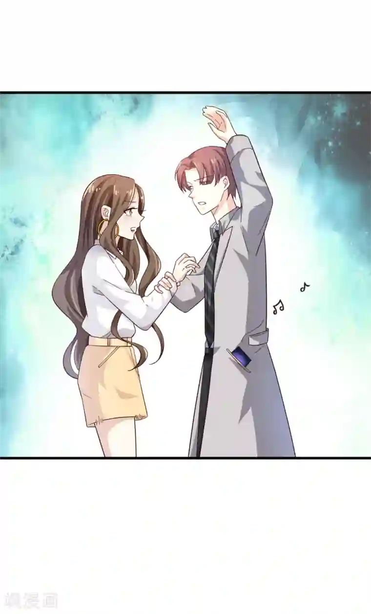 超模恋人有点甜第22话 算什么