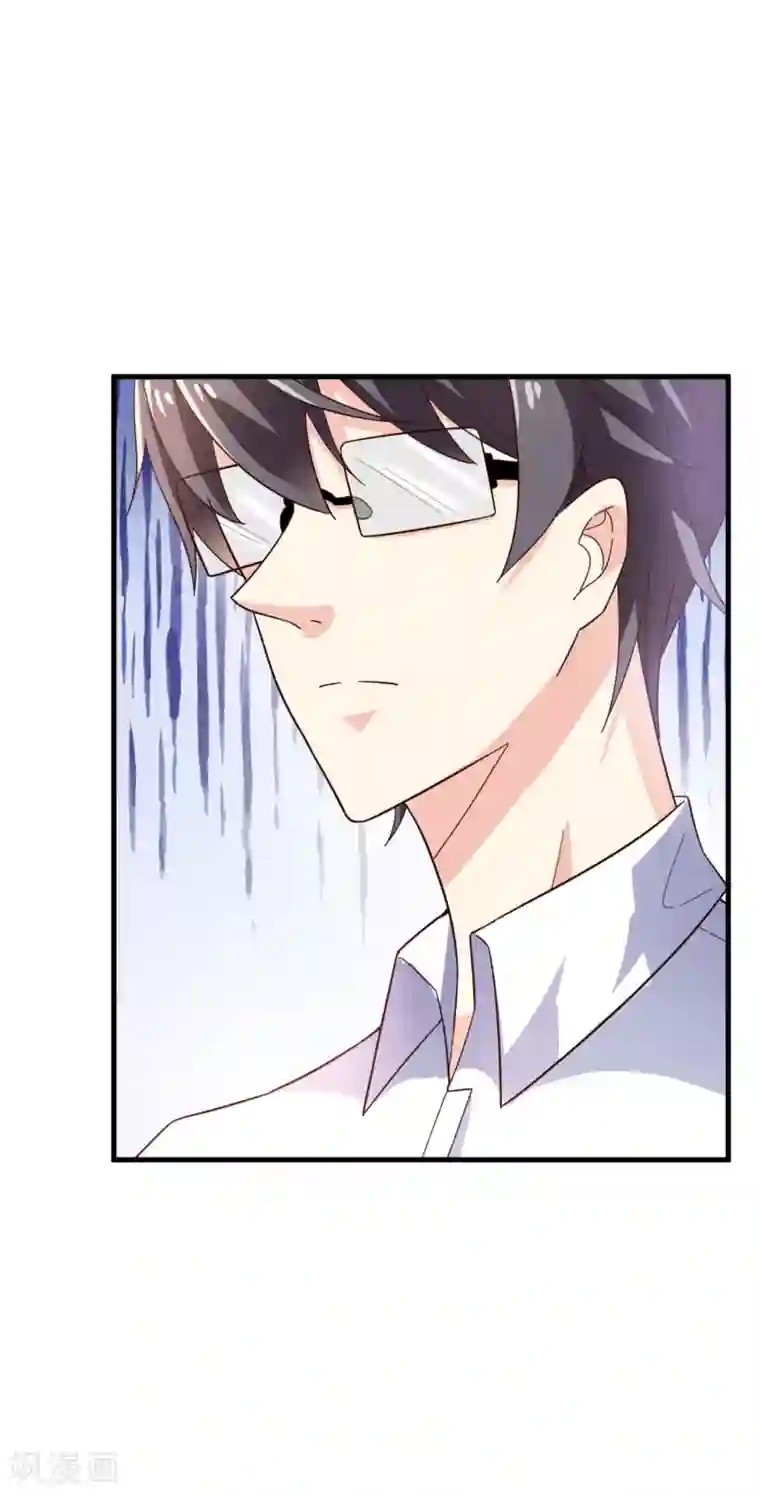 超模恋人有点甜第22话 算什么