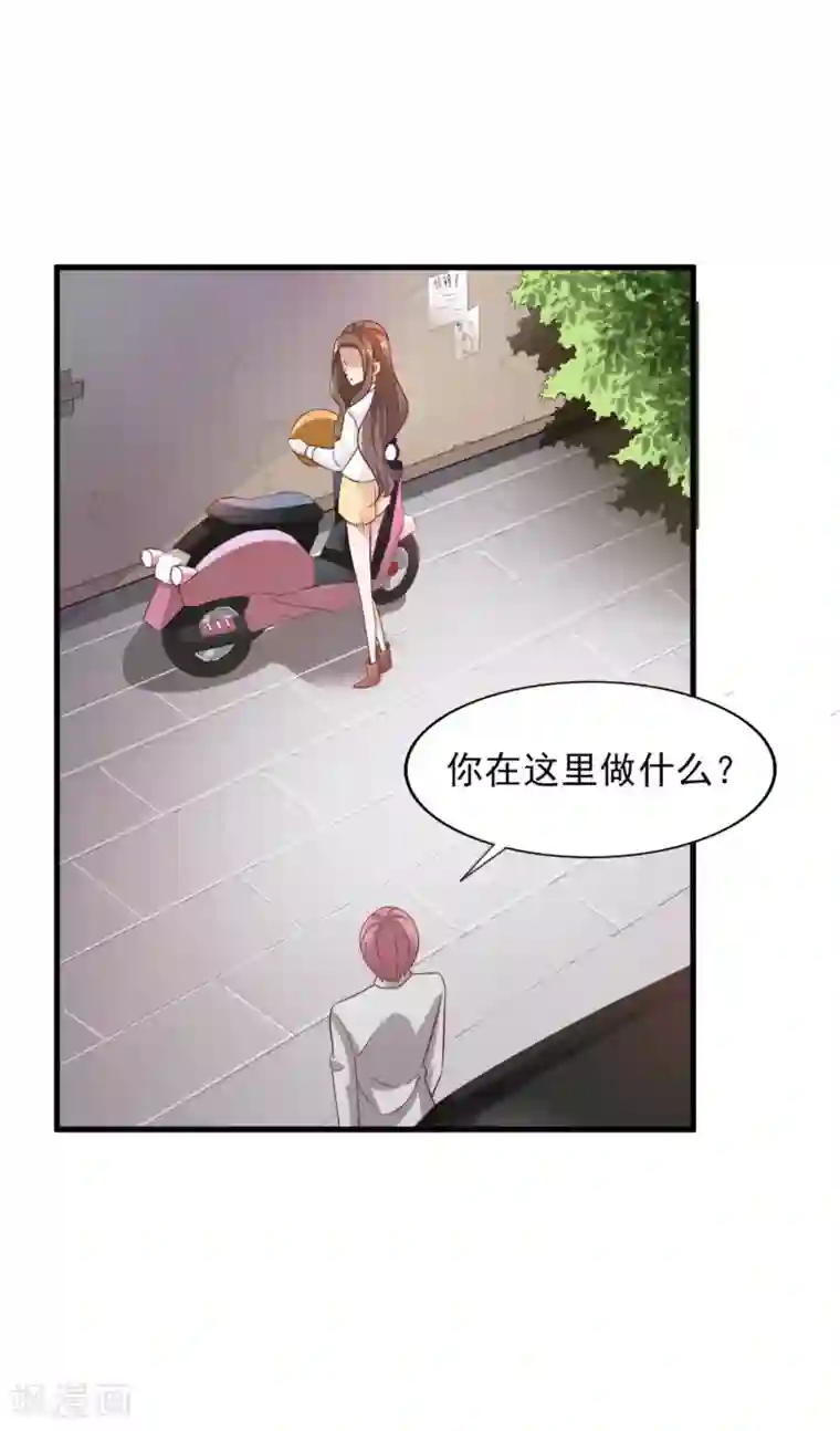 超模恋人有点甜第22话 算什么