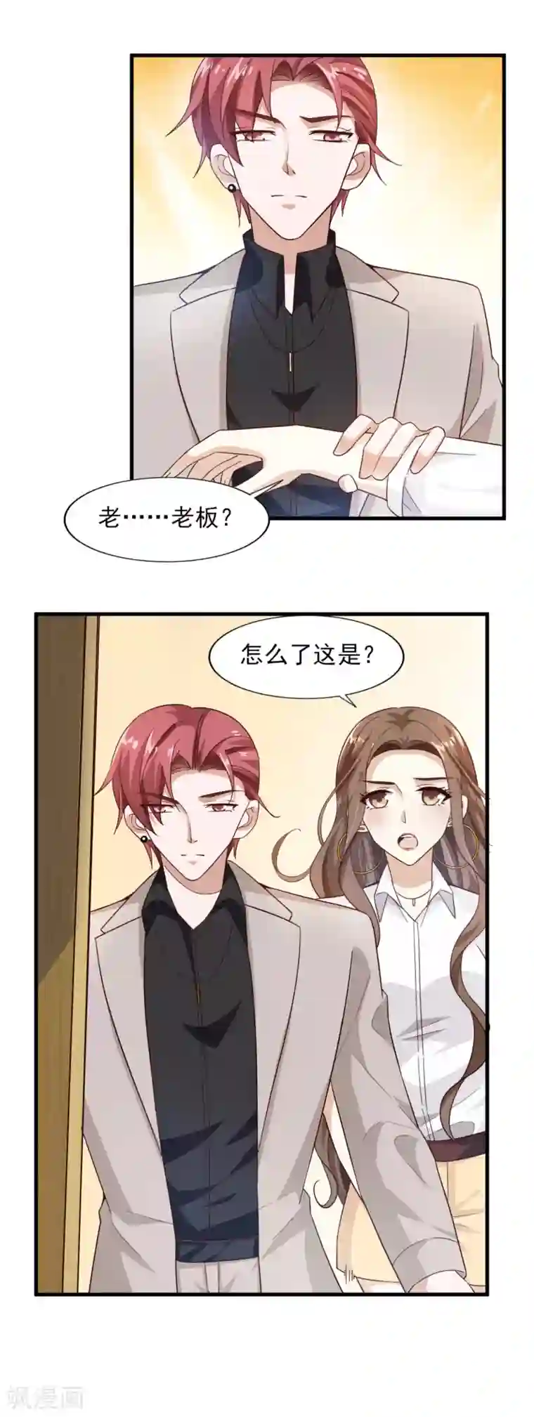 超模恋人有点甜第23话 你是模特