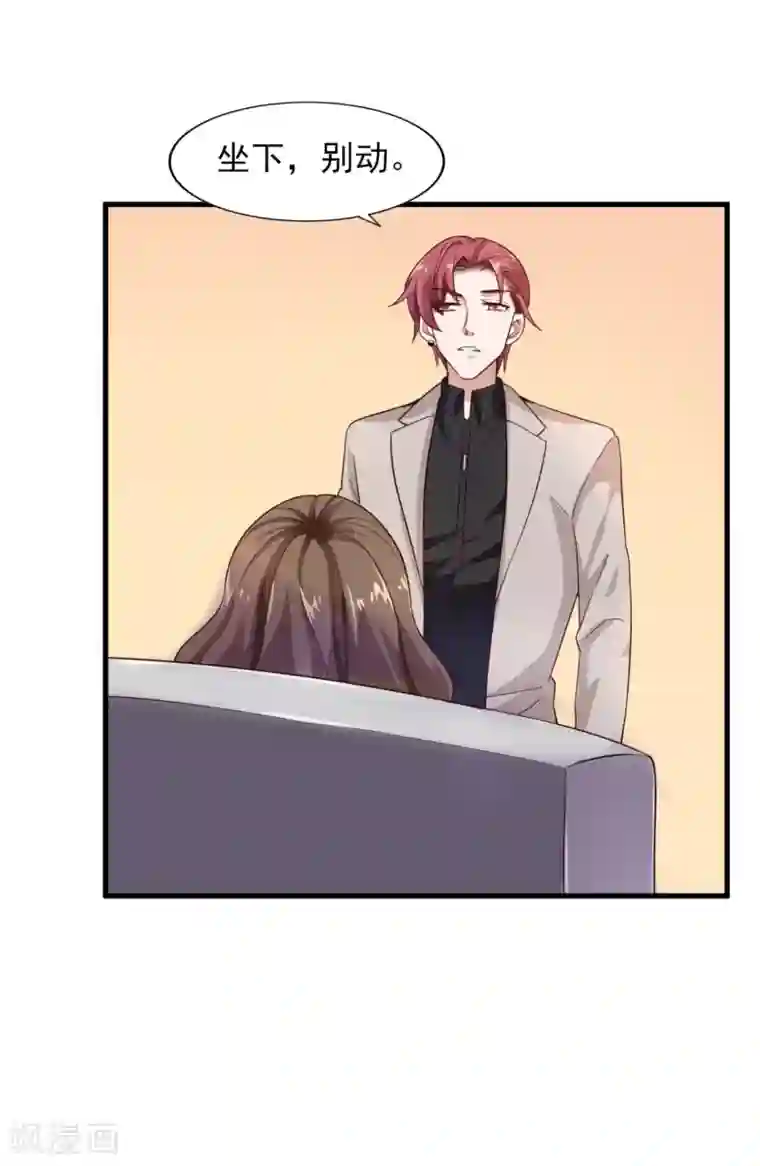 超模恋人有点甜第23话 你是模特