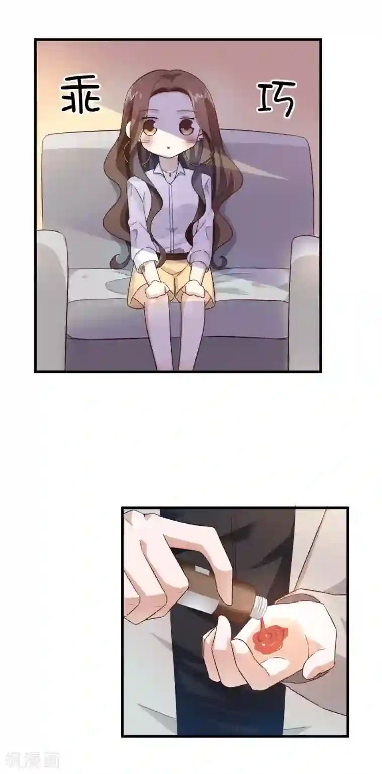 超模恋人有点甜第23话 你是模特