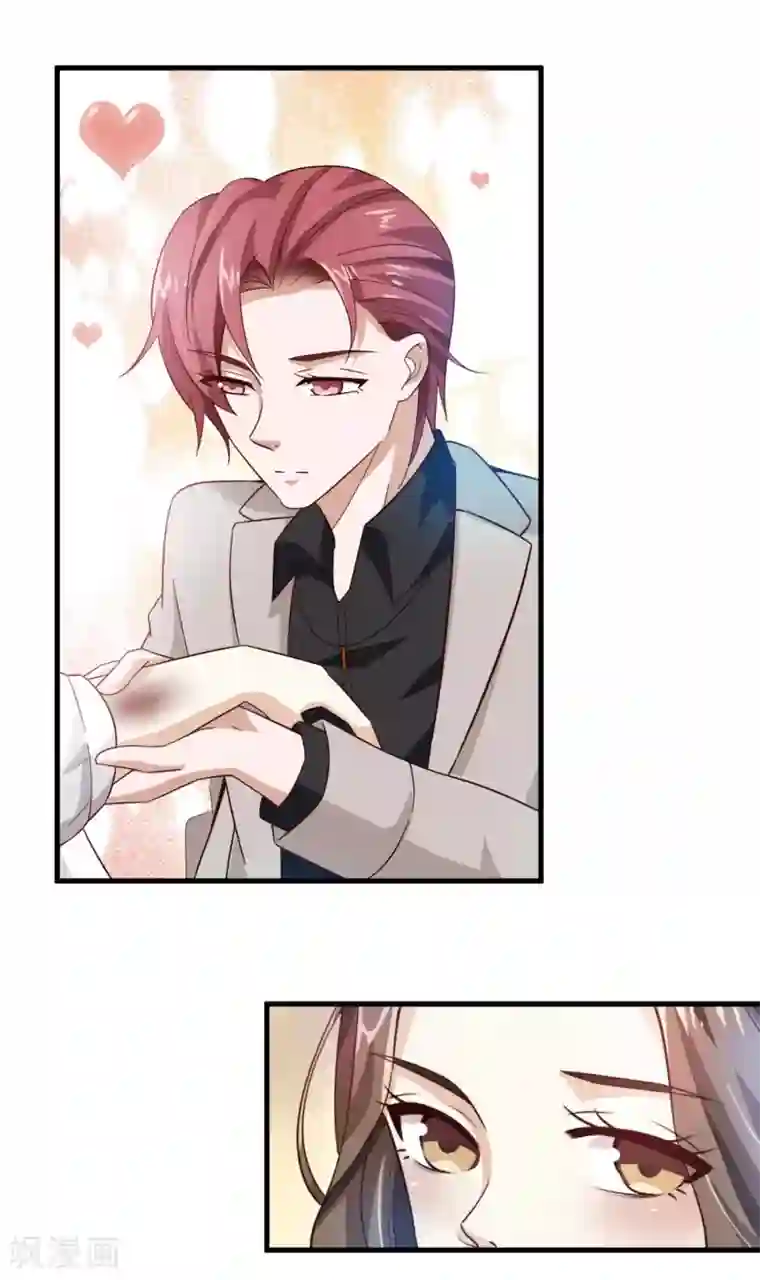 超模恋人有点甜第23话 你是模特