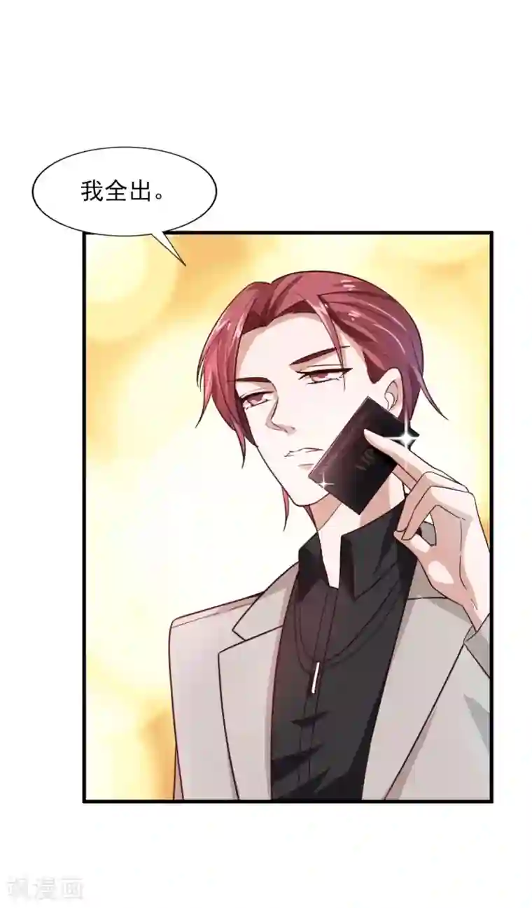 超模恋人有点甜第23话 你是模特