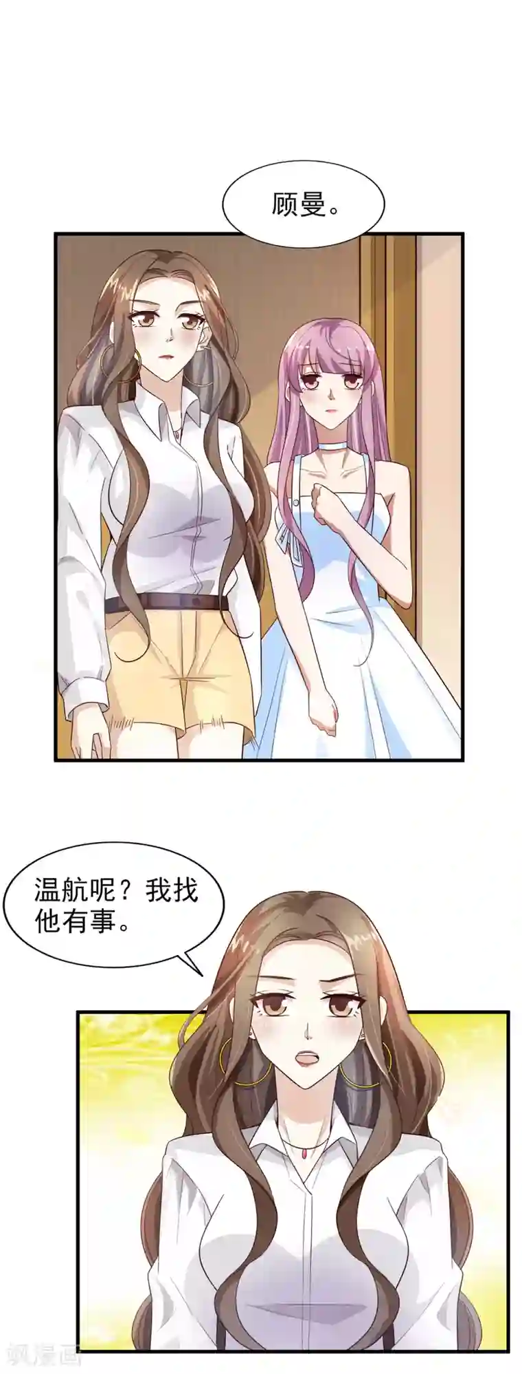 超模恋人有点甜第24话 抢人风波