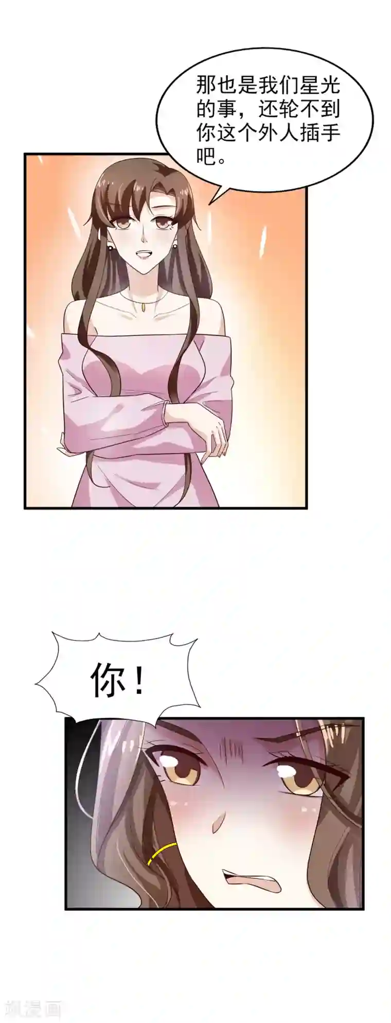 超模恋人有点甜第24话 抢人风波