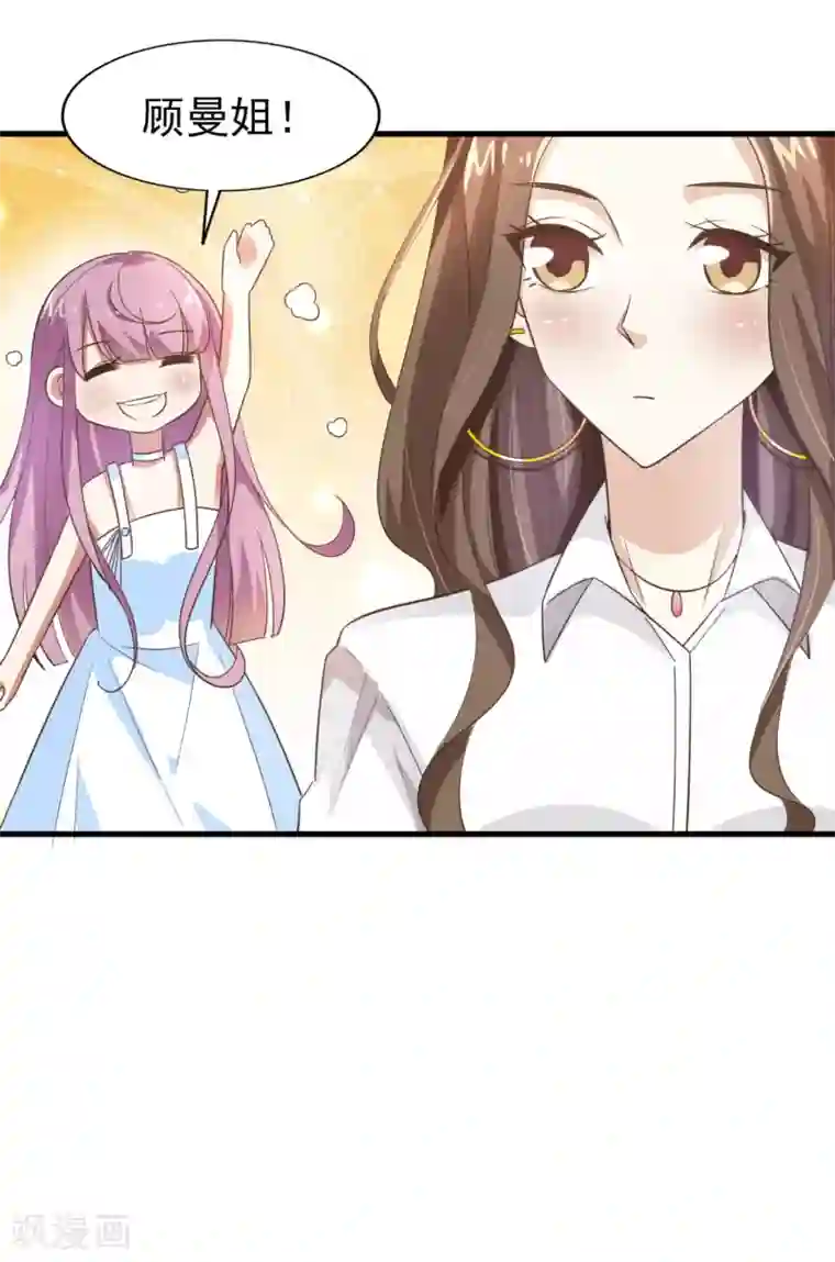 超模恋人有点甜第24话 抢人风波