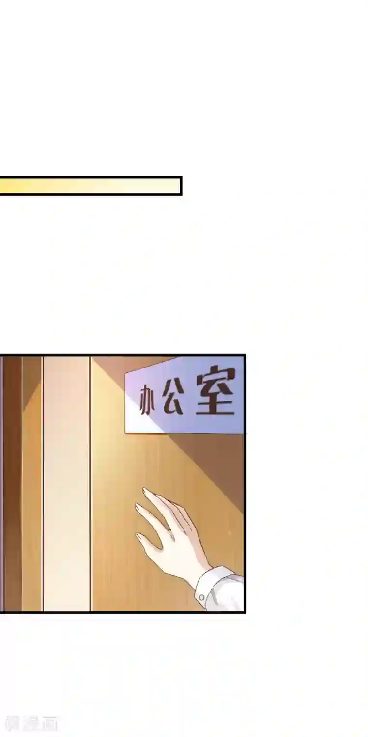 超模恋人有点甜第24话 抢人风波