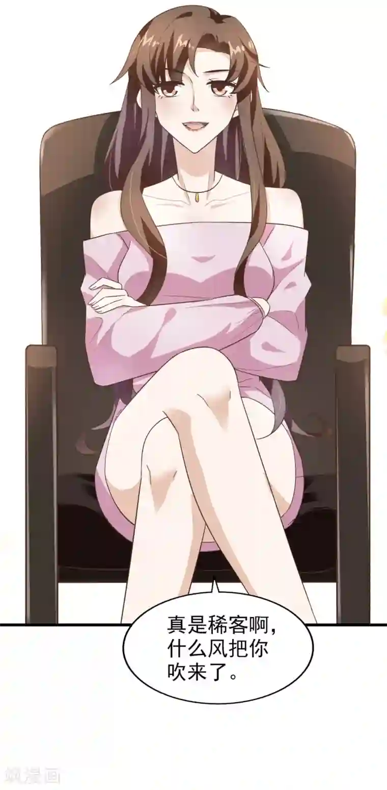 超模恋人有点甜第24话 抢人风波