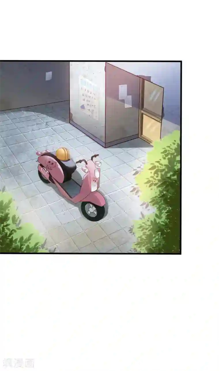 超模恋人有点甜第25话 傲娇的小孩
