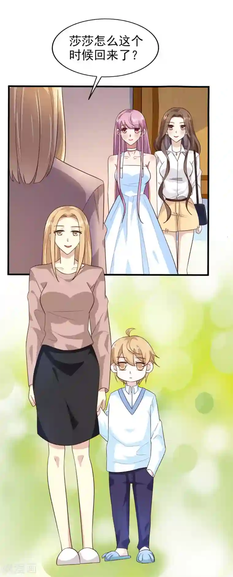 超模恋人有点甜第25话 傲娇的小孩