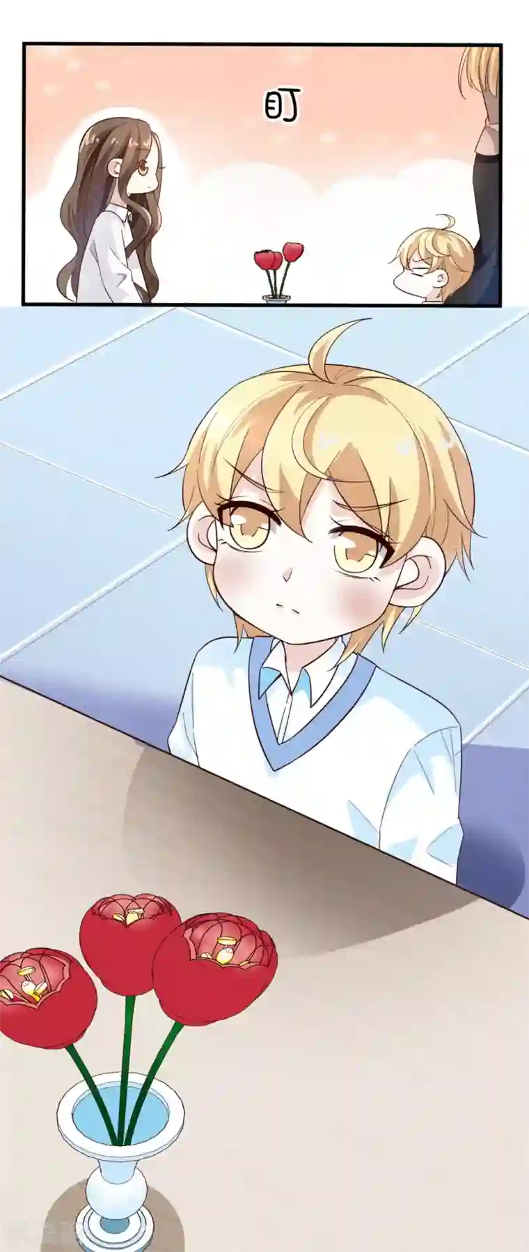 超模恋人有点甜第25话 傲娇的小孩