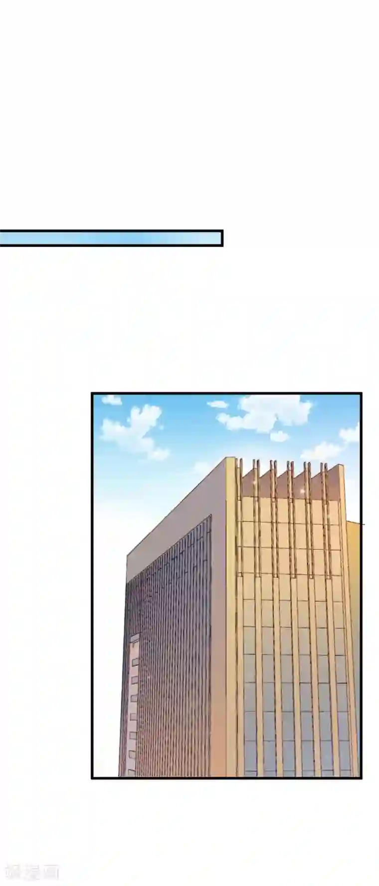 超模恋人有点甜第26话 无良老板