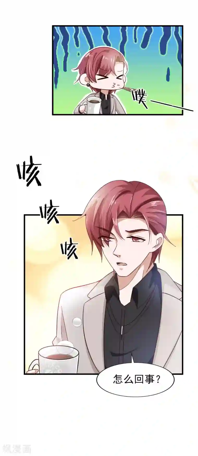 超模恋人有点甜第26话 无良老板