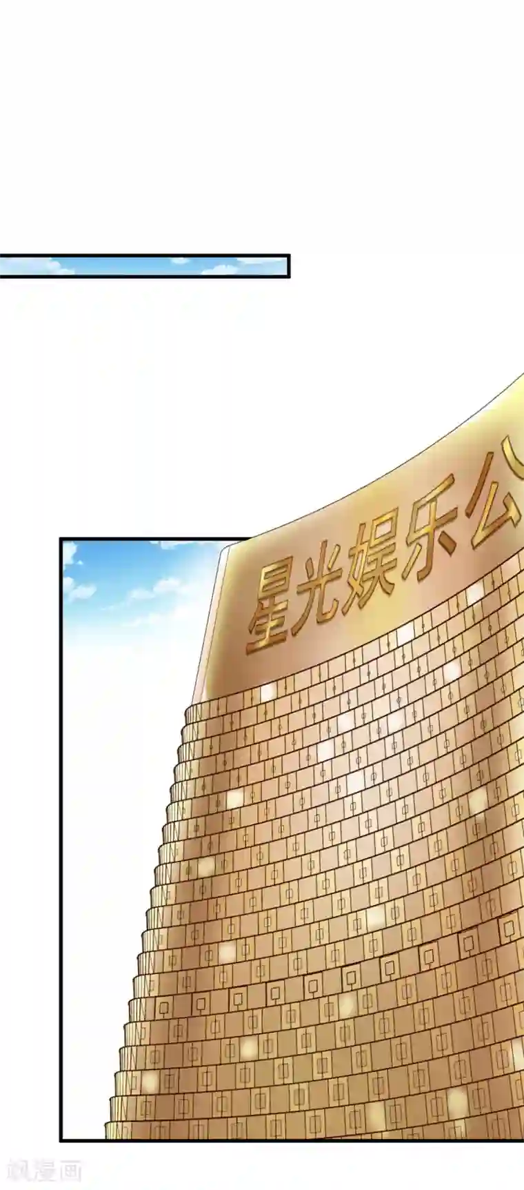 超模恋人有点甜第27话 忘了点东西