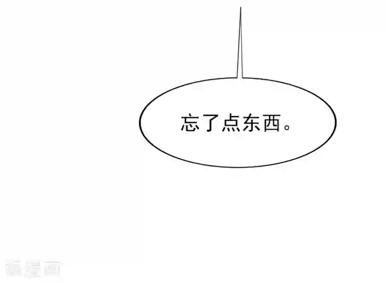 超模恋人有点甜第27话 忘了点东西