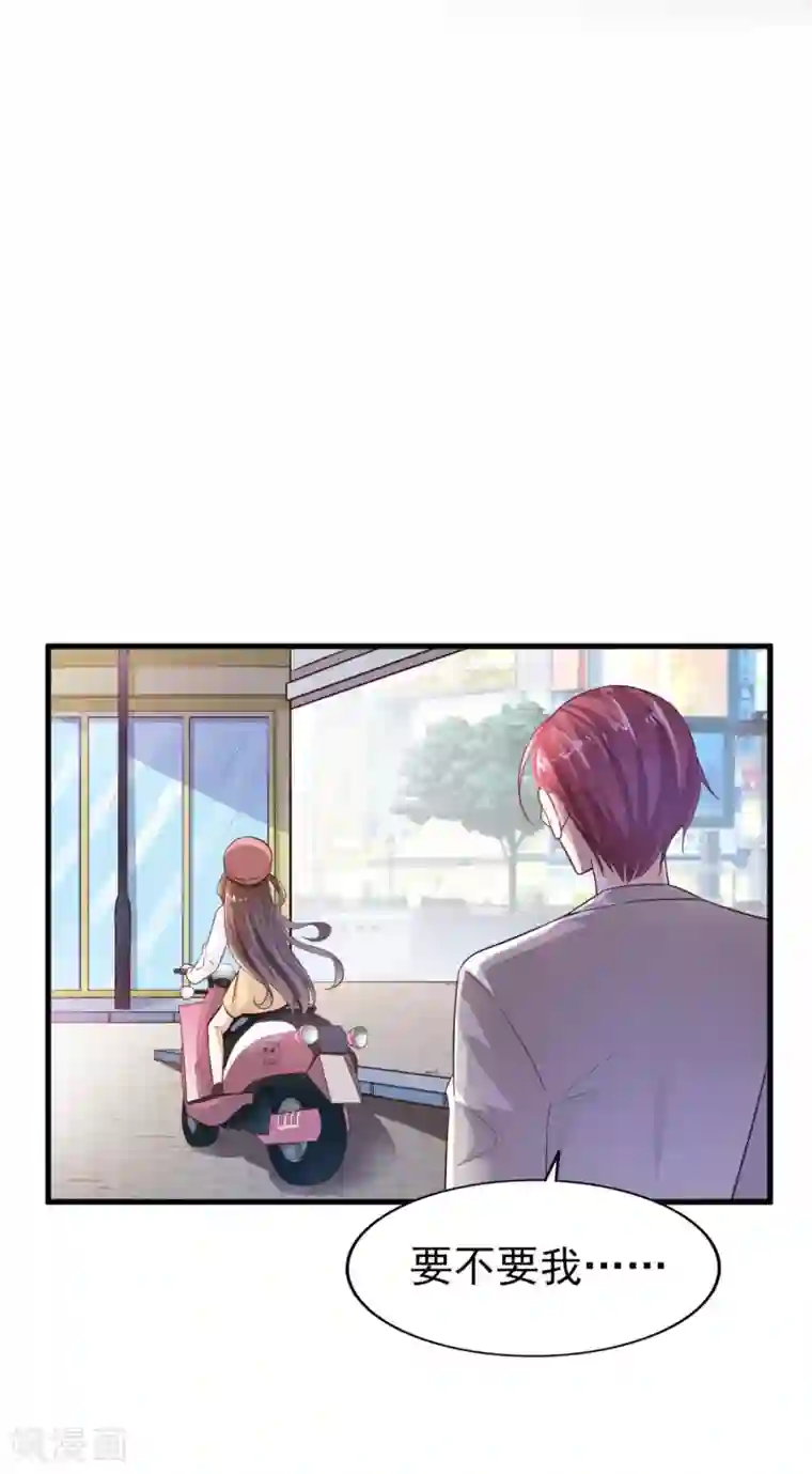 超模恋人有点甜第27话 忘了点东西